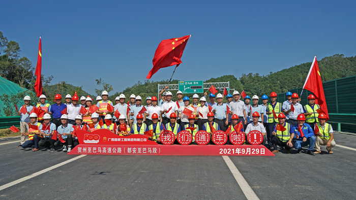 拉斯维加斯3133cc(中国集团)有限公司官网