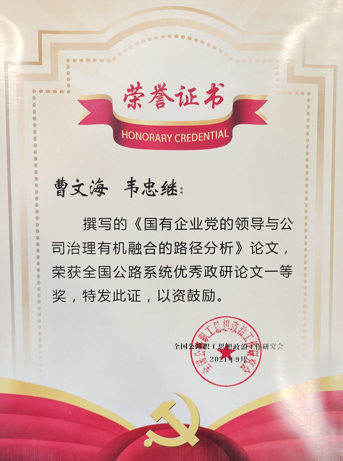 拉斯维加斯3133cc(中国集团)有限公司官网