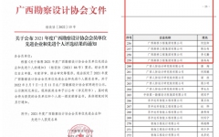 企业要闻 - 拉斯维加斯3133cc