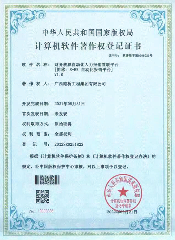 拉斯维加斯3133cc(中国集团)有限公司官网