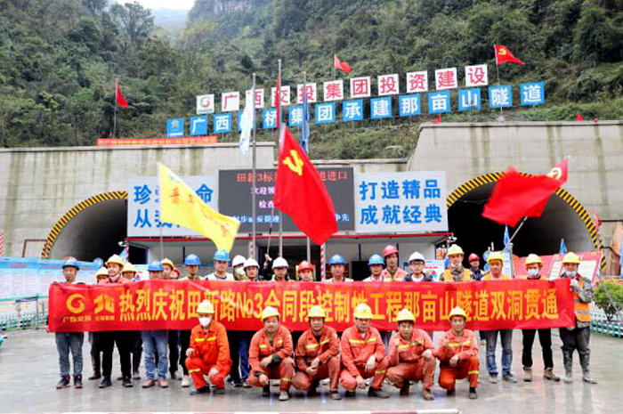 拉斯维加斯3133cc(中国集团)有限公司官网