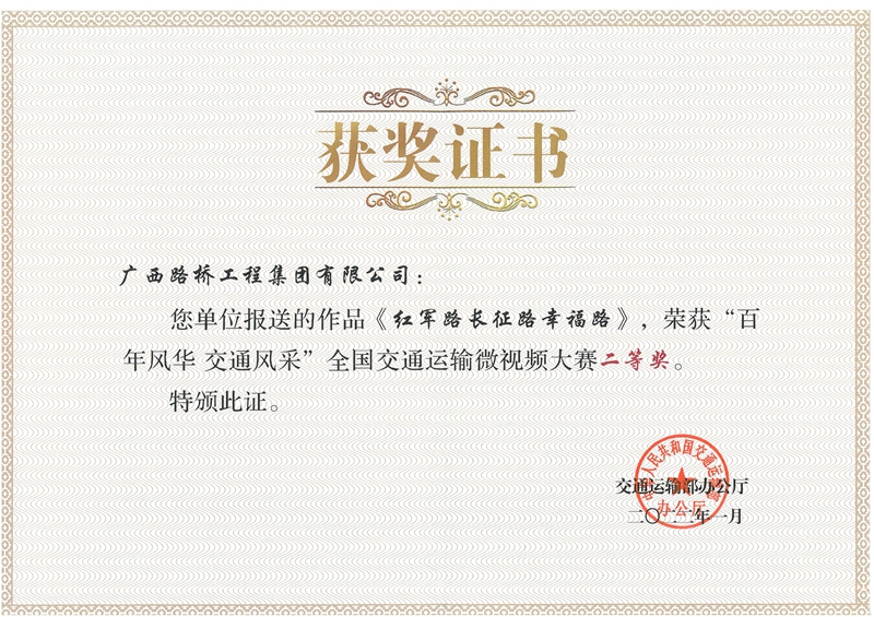 拉斯维加斯3133cc(中国集团)有限公司官网