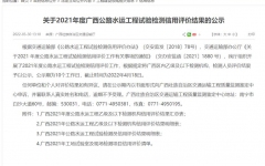 企业要闻 - 拉斯维加斯3133cc