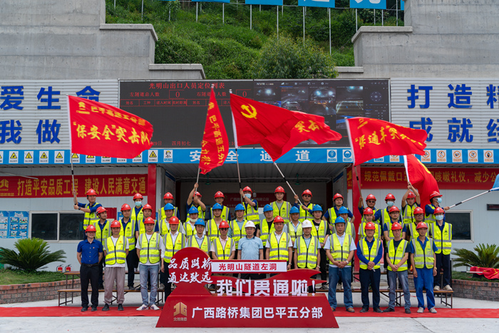 拉斯维加斯3133cc(中国集团)有限公司官网