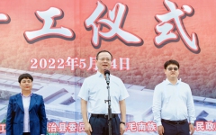 企业要闻 - 拉斯维加斯3133cc