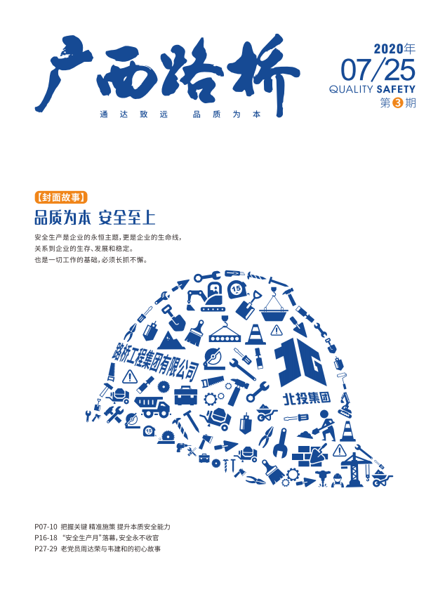 拉斯维加斯3133cc(中国集团)有限公司官网