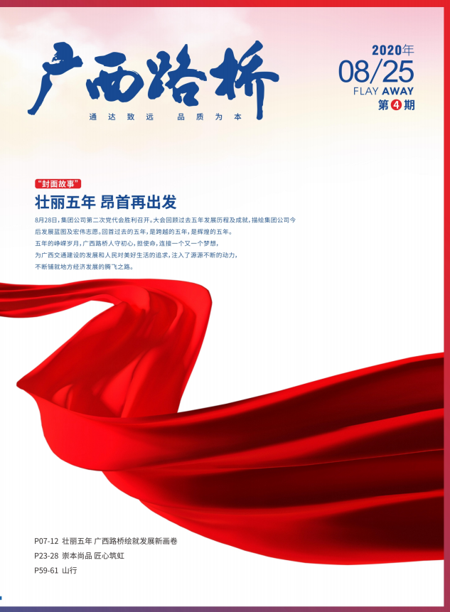 拉斯维加斯3133cc(中国集团)有限公司官网