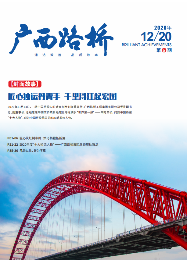 拉斯维加斯3133cc(中国集团)有限公司官网