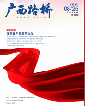 广西拉斯维加斯3133cc月刊 - 拉斯维加斯3133cc