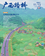 广西拉斯维加斯3133cc月刊 - 拉斯维加斯3133cc