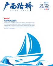 广西拉斯维加斯3133cc月刊 - 拉斯维加斯3133cc