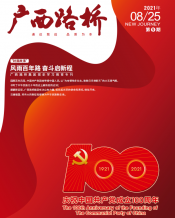 广西拉斯维加斯3133cc月刊 - 拉斯维加斯3133cc