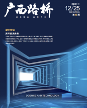 广西拉斯维加斯3133cc月刊 - 拉斯维加斯3133cc