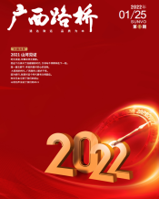 广西拉斯维加斯3133cc月刊 - 拉斯维加斯3133cc