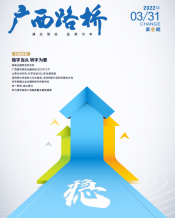 广西拉斯维加斯3133cc月刊 - 拉斯维加斯3133cc