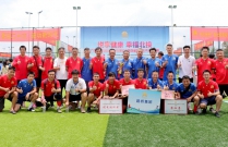 文体活动 - 拉斯维加斯3133cc