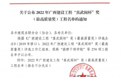 企业要闻 - 拉斯维加斯3133cc