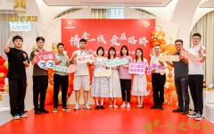 企业要闻 - 拉斯维加斯3133cc