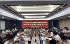 企业要闻 - 拉斯维加斯3133cc