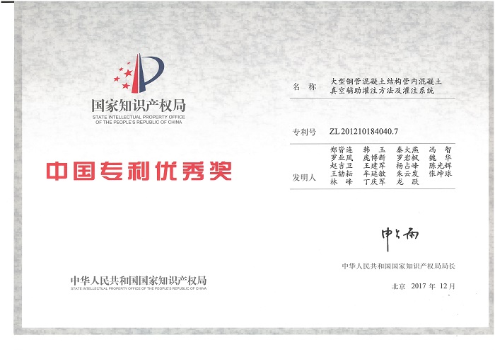 拉斯维加斯3133cc(中国集团)有限公司官网