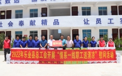 企业要闻 - 拉斯维加斯3133cc