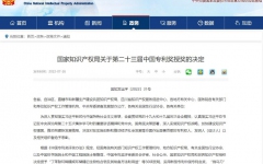 企业要闻 - 拉斯维加斯3133cc