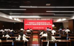 企业要闻 - 拉斯维加斯3133cc