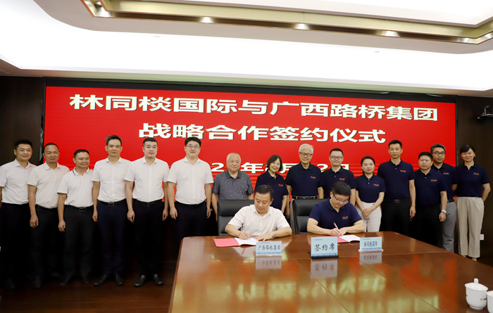 拉斯维加斯3133cc(中国集团)有限公司官网