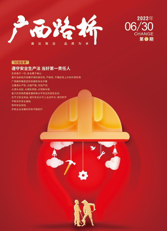 拉斯维加斯3133cc(中国集团)有限公司官网