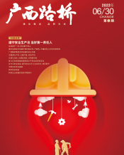 广西拉斯维加斯3133cc月刊 - 拉斯维加斯3133cc