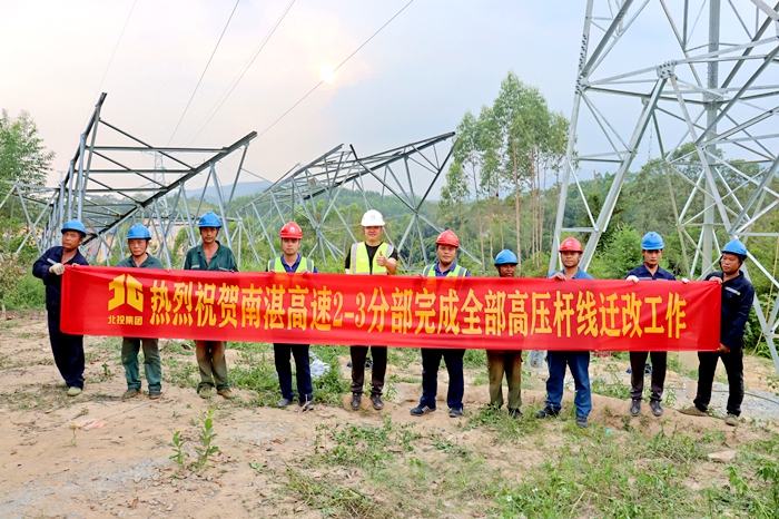 拉斯维加斯3133cc(中国集团)有限公司官网