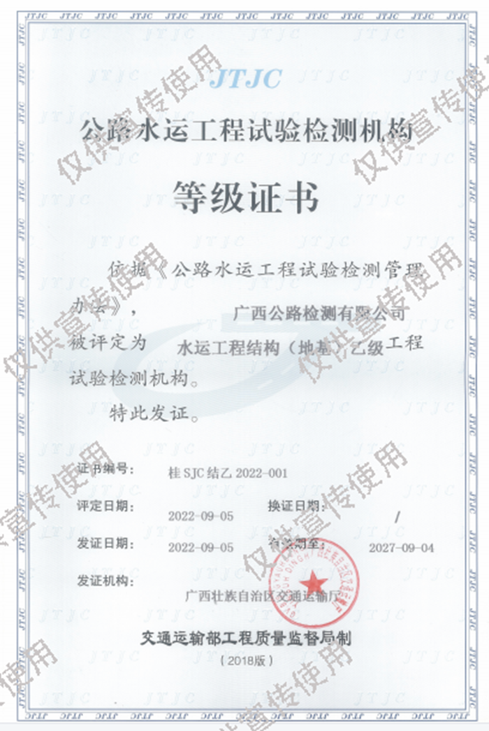 拉斯维加斯3133cc(中国集团)有限公司官网