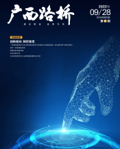 广西拉斯维加斯3133cc月刊 - 拉斯维加斯3133cc