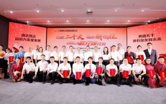 企业要闻 - 拉斯维加斯3133cc