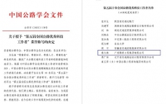 企业要闻 - 拉斯维加斯3133cc