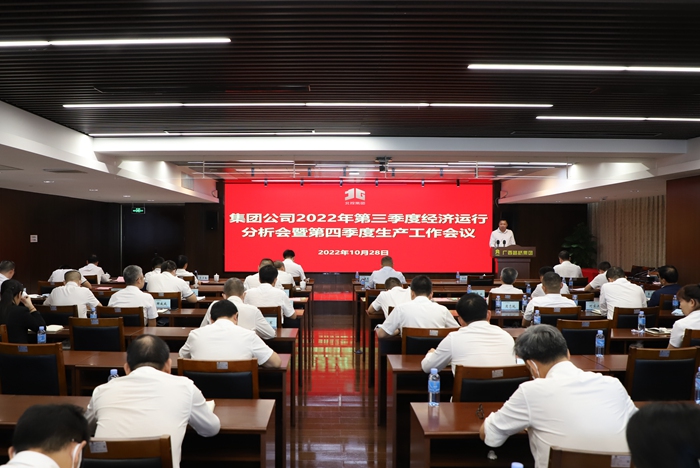 拉斯维加斯3133cc(中国集团)有限公司官网