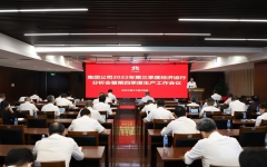 企业要闻 - 拉斯维加斯3133cc