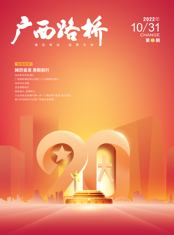 拉斯维加斯3133cc(中国集团)有限公司官网