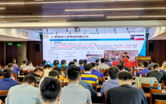 企业要闻 - 拉斯维加斯3133cc