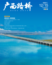 广西拉斯维加斯3133cc月刊 - 拉斯维加斯3133cc