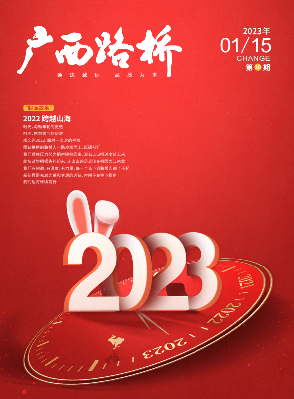 拉斯维加斯3133cc(中国集团)有限公司官网