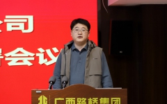 企业要闻 - 拉斯维加斯3133cc