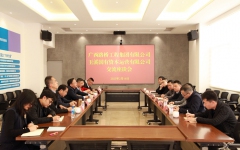 企业要闻 - 拉斯维加斯3133cc