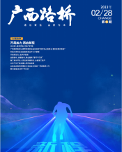 广西拉斯维加斯3133cc月刊 - 拉斯维加斯3133cc