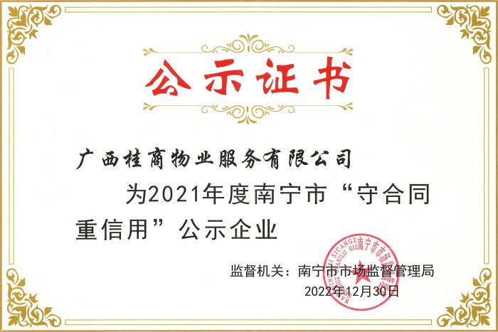 拉斯维加斯3133cc(中国集团)有限公司官网