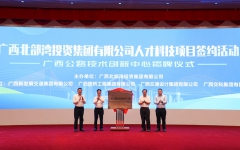 企业要闻 - 拉斯维加斯3133cc