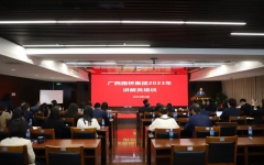 企业要闻 - 拉斯维加斯3133cc