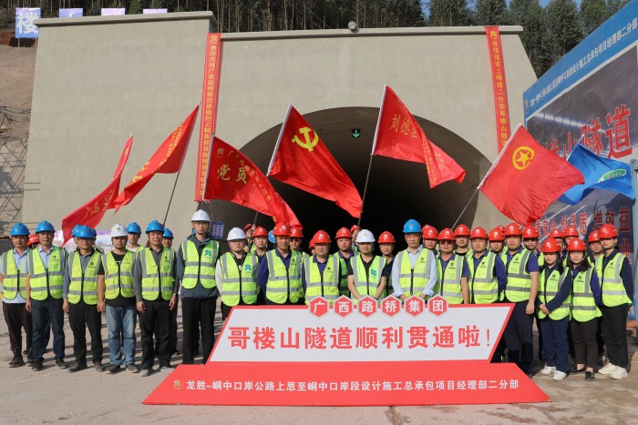 拉斯维加斯3133cc(中国集团)有限公司官网