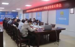 工程动态 - 拉斯维加斯3133cc