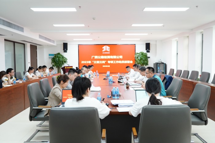 拉斯维加斯3133cc(中国集团)有限公司官网